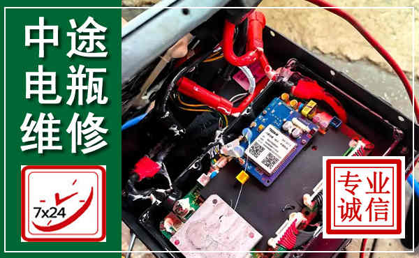 潮南汽车换电瓶,附近电瓶维修救援电话