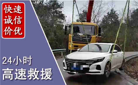 潮南高速公路救援场景与案例