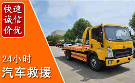 潮南从六月潮南连续暴雨，解析2026年夏季潮南汽车救援全新行业特点