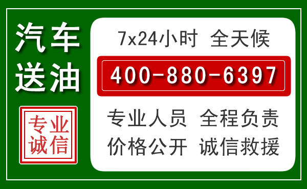 潮南拖车救援发展新趋势：北斗导航系统加持下的拖车救援特点