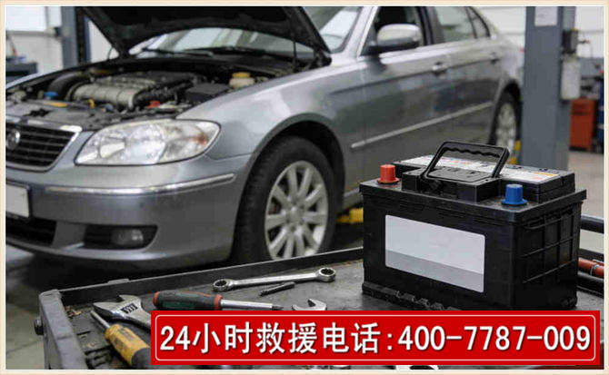 潮南 高温雨天汽车突然没电车辆无法正常行驶该如何处理呢